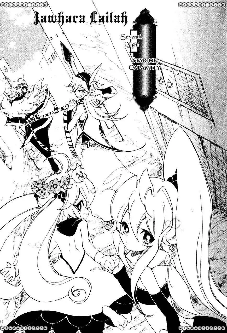 Jauhara Genya Chapter 7 1